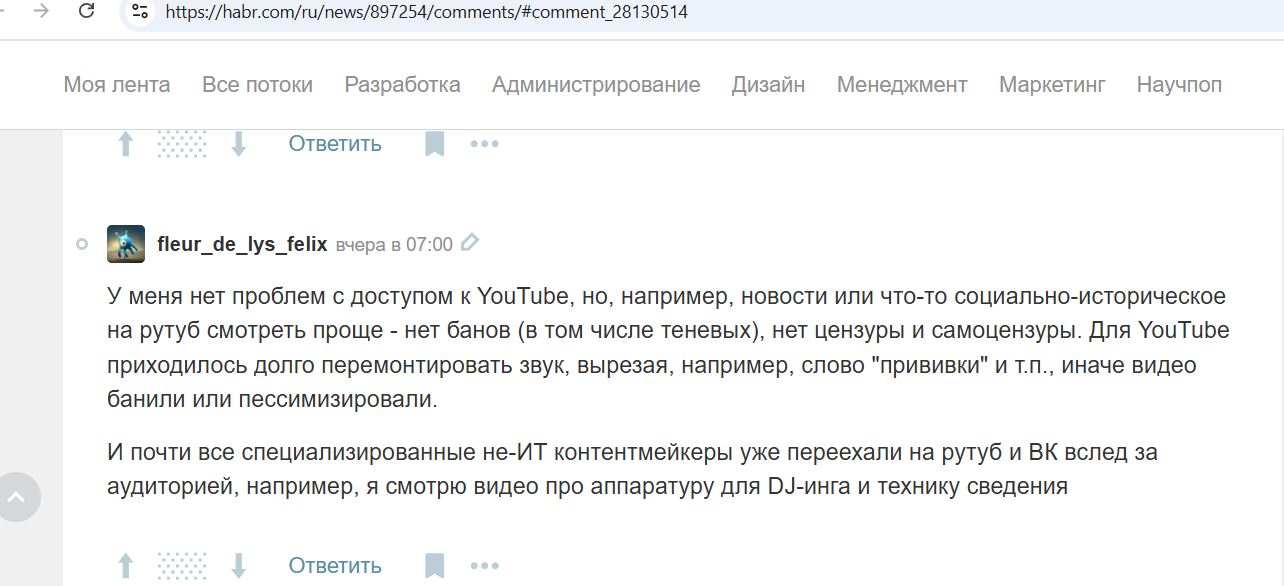 fleur_de_lys_felix__SoR_035__-Habr.jpg